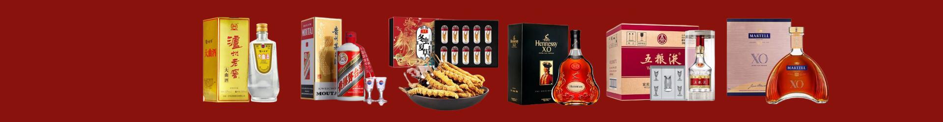 高价回收八大名酒-企业新闻-青山湖回收烟酒_青山湖回收烟酒公司_青山湖烟酒回收_青山湖进财烟酒回收店-青山湖回收烟酒_青山湖回收烟酒_冬虫夏草_青山湖蕊梦烟酒回收店