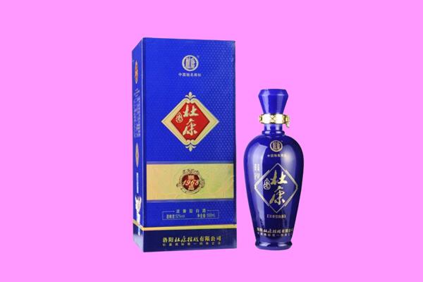 青山湖杜康回收.jpg