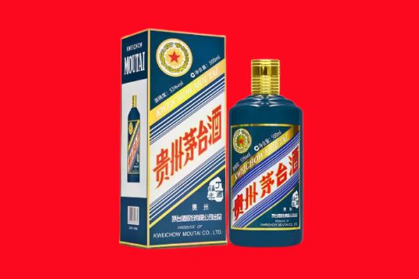 青山湖回收生肖茅台酒