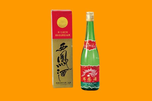 青山湖回收西凤酒